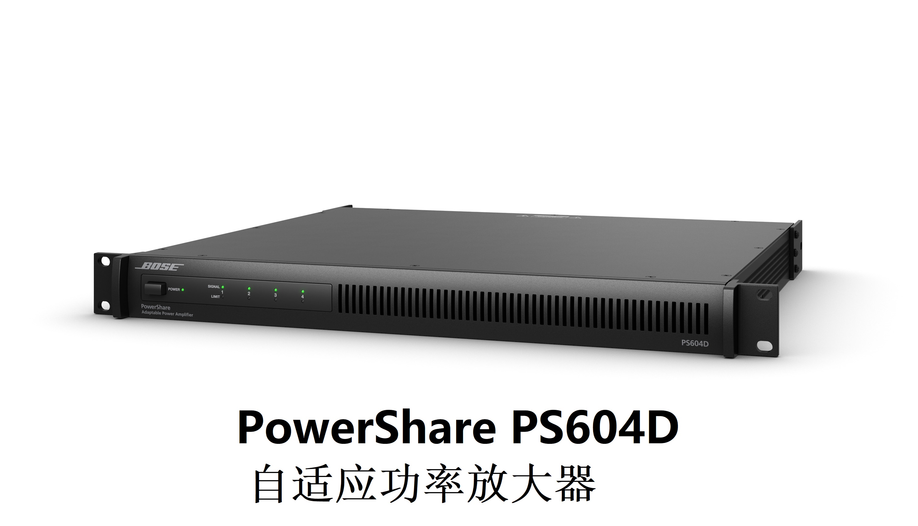 自適應(yīng)功率放大器