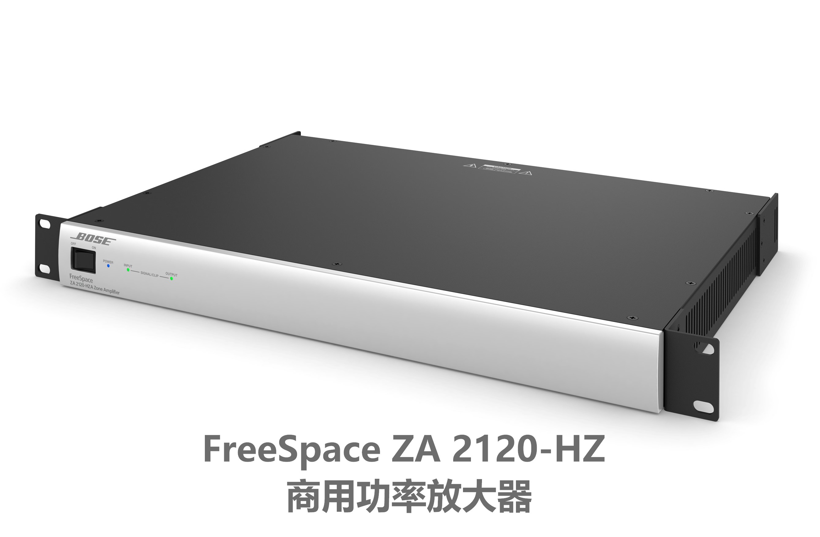 商用功率放大器