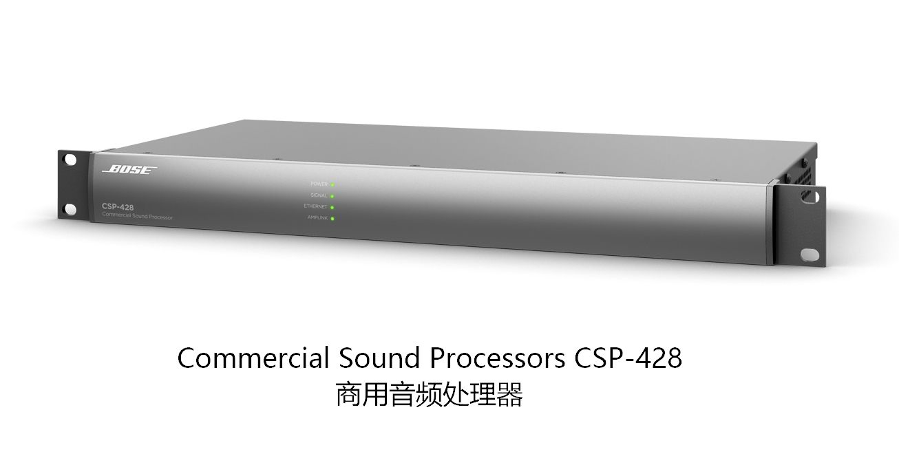 音頻信號(hào)處理器，信號(hào)處理器，ControlSpace，音頻處理器