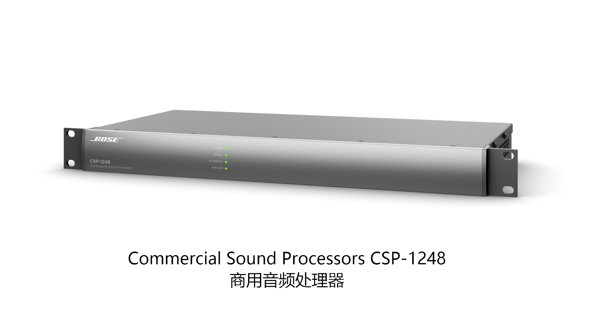 音頻信號(hào)處理器，信號(hào)處理器，ControlSpace，音頻處理器
