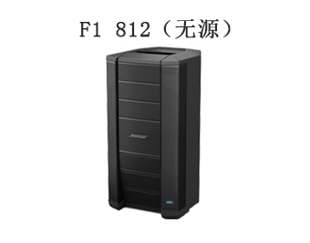 F1 Model 812,可指向性陣列揚(yáng)聲器,bose音響