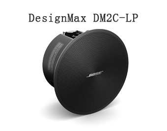 DesginMax揚聲器,博士音響,超薄吸頂揚聲器