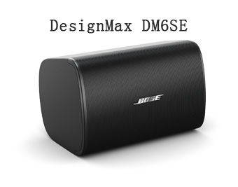 BOSE音響,會議室揚聲器,壁掛揚聲器