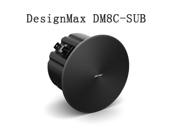 DM8C-SUB,吸頂揚聲器,低音箱,BOSE音響