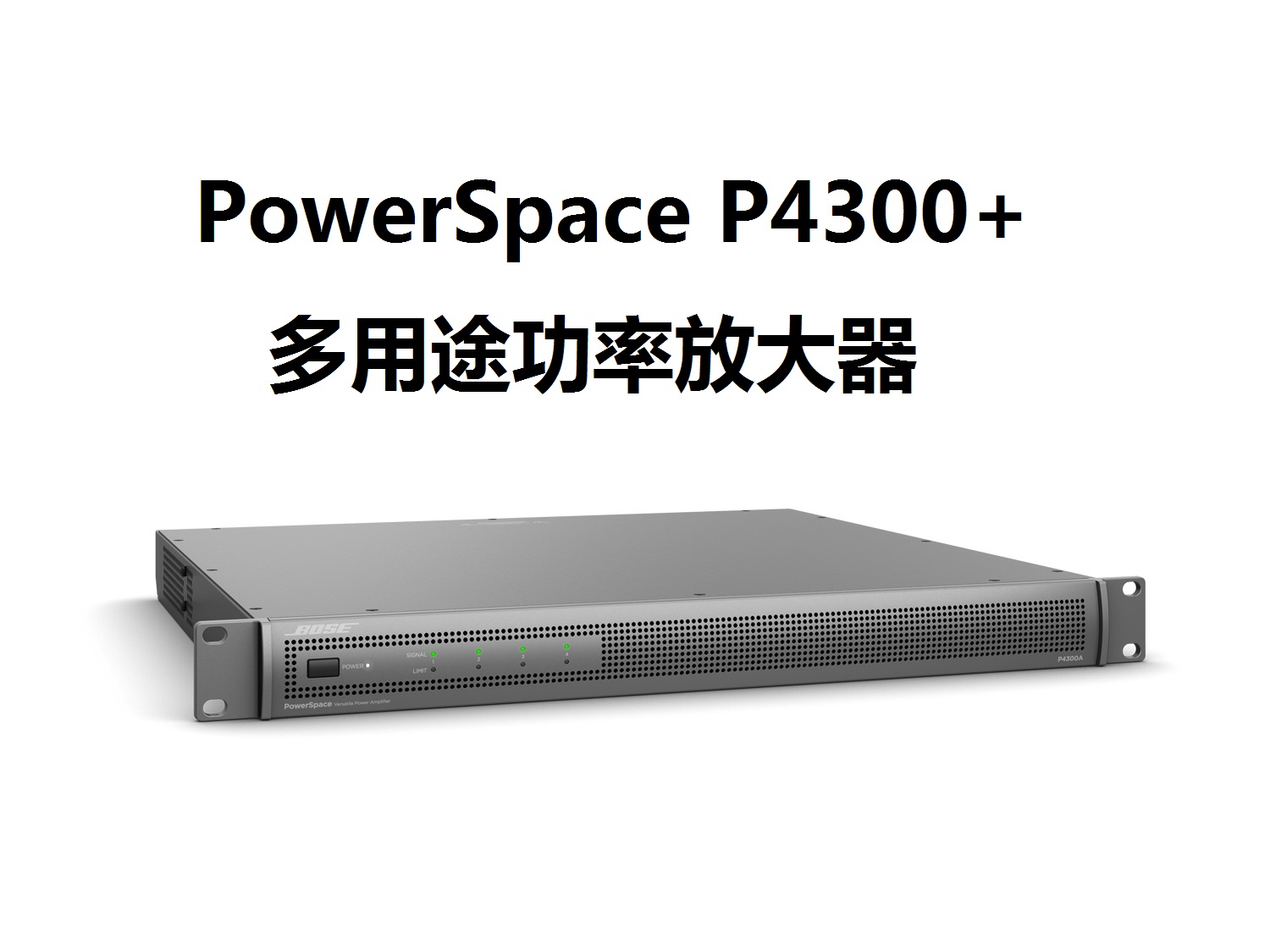 音響系統(tǒng),專業(yè)音響,bose音響,博士音響,音響工程,reyn audio