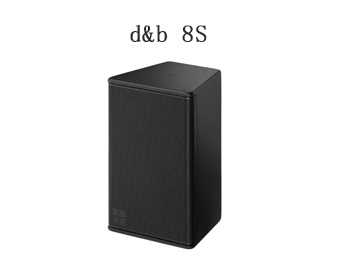 d&b 8S點聲源揚聲器