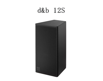 d&b 12S點聲源揚聲器,單12寸揚聲器,