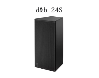 d&b 24S 雙12寸點聲源揚聲器