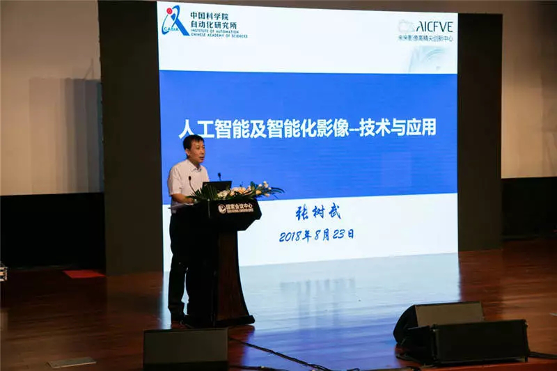 演藝設備與科技論壇 演藝設備與科技論壇