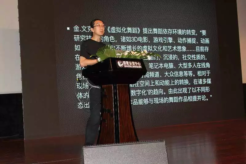 演藝設備與科技論壇 演藝設備與科技論壇