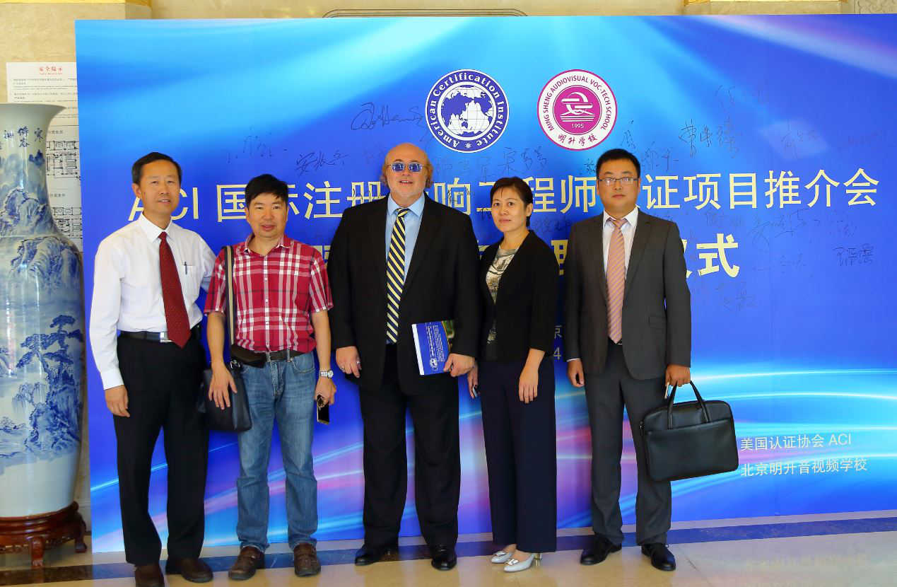 專業(yè)音響工程