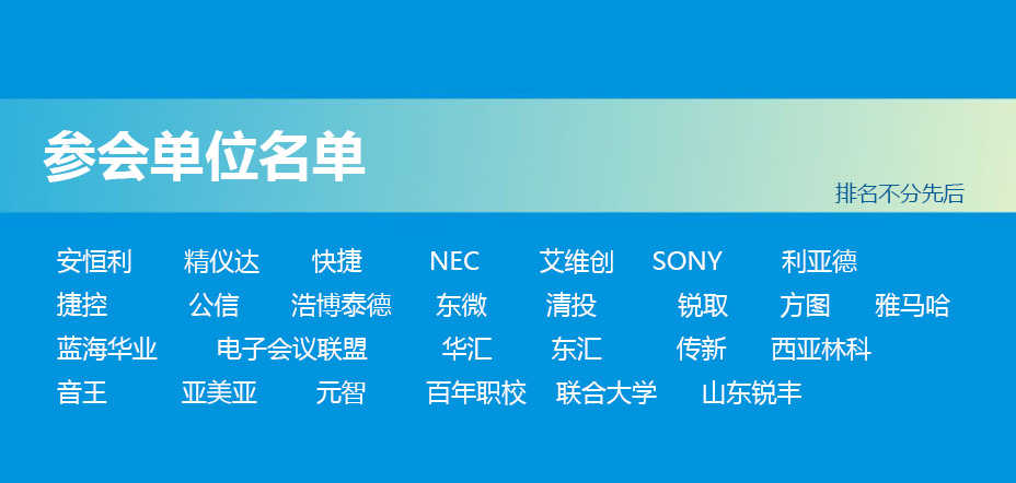 專業(yè)音響工程