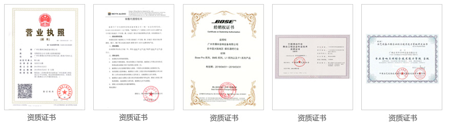 劇場(chǎng)劇院解決方案 劇場(chǎng)劇院解決方案