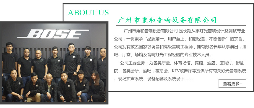 劇場(chǎng)劇院解決方案 劇場(chǎng)劇院解決方案