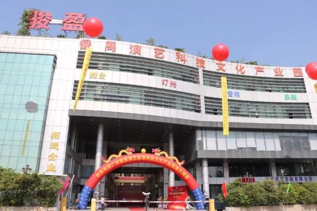 秉和企業(yè) 秉和企業(yè)