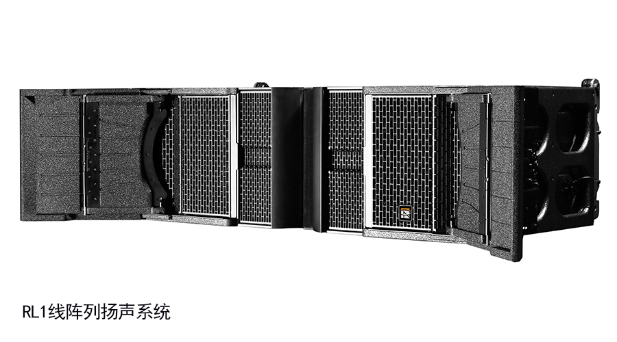 RL1線陣列揚聲系統(tǒng)
