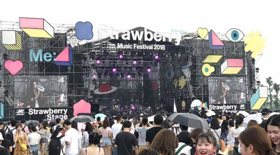 Reyn Audio,草莓音樂節(jié)