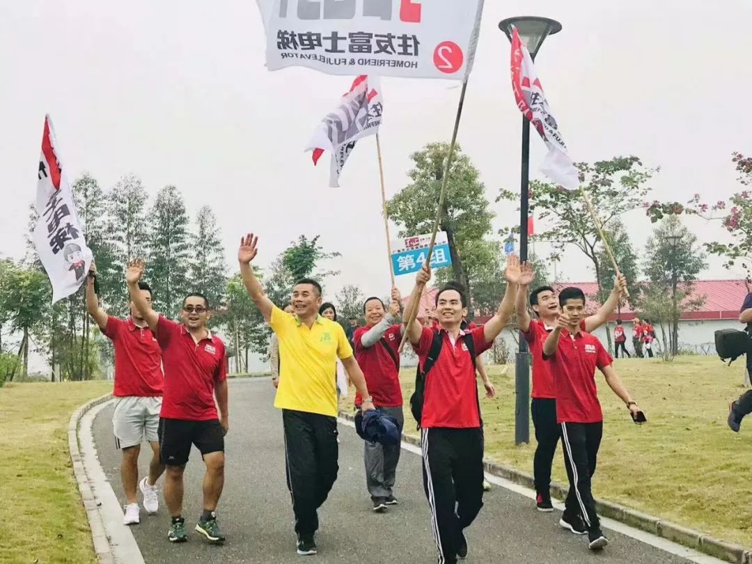 REYN AUDIO攜手佛山高明舉行2018年徒步活動 REYN AUDIO攜手佛山高明舉行2018年徒步活動