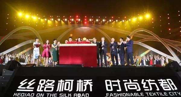 REYN AUDIO大力宣揚(yáng)“絲路河橋，時(shí)尚紡都” 的文化魅力