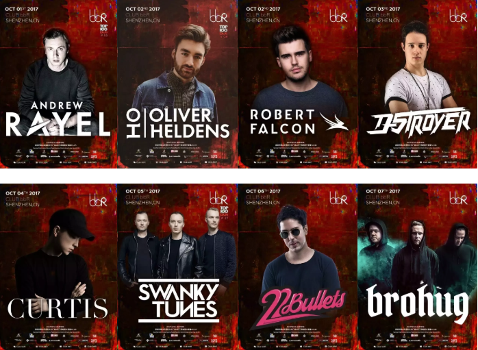 電音新潮，心朝BOSE-----BBR2.0娛樂新時代