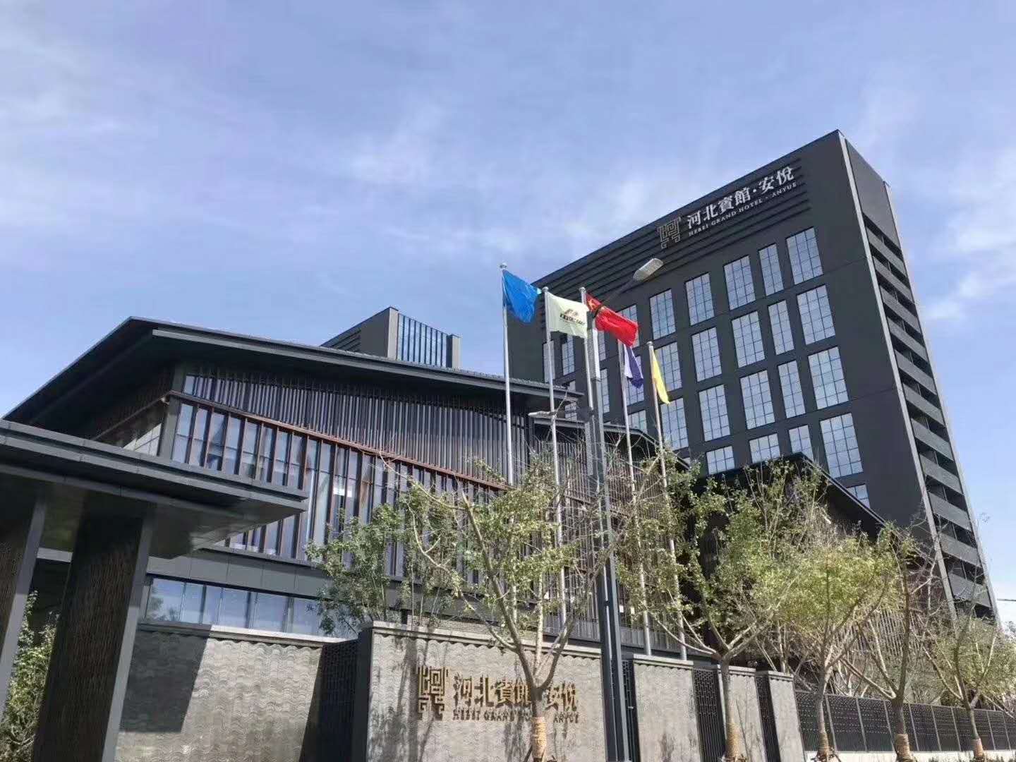 河北正定安悅星級(jí)酒店