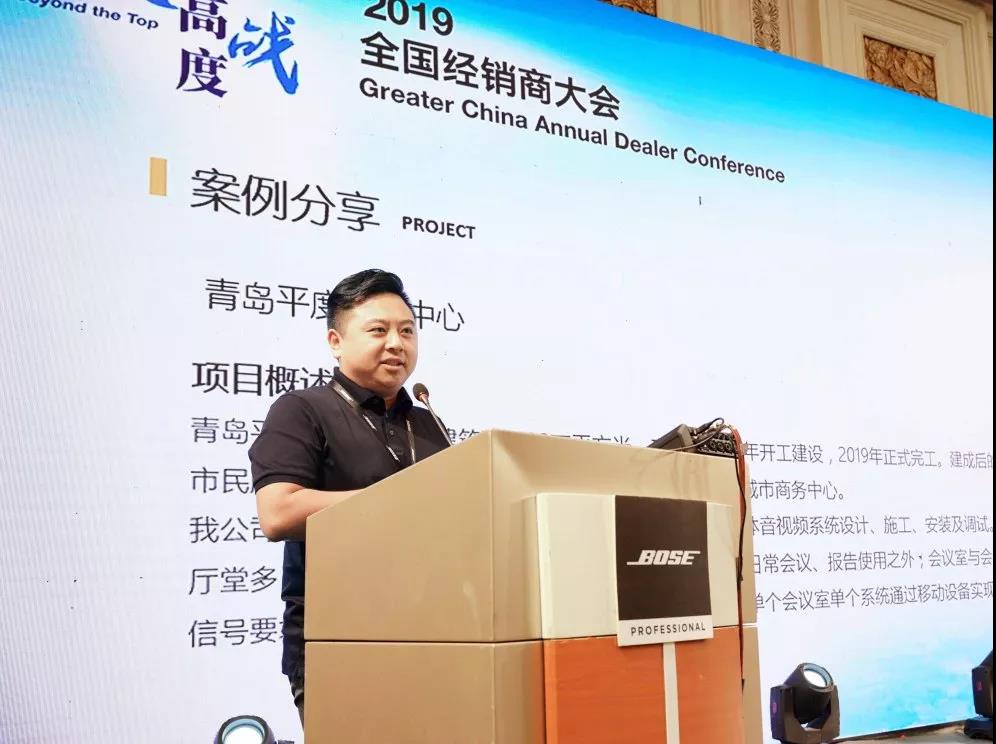 BOSE PRO,bose音響，博士音響