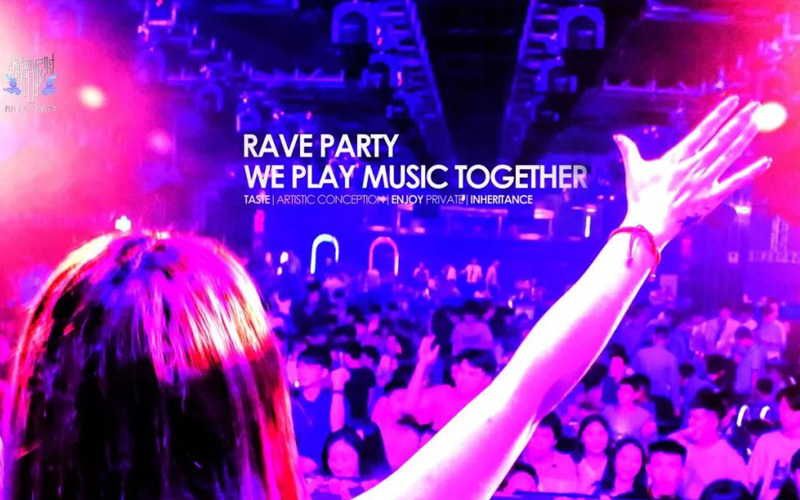 ReynAudio,RAVE PARTY(陳江店),酒吧,電音 ReynAudio,RAVE PARTY(陳江店),酒吧,電音