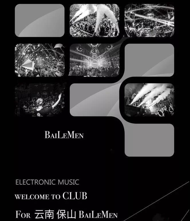 ReynAudio,百樂(lè)門,娛樂(lè)會(huì)所,音響 ReynAudio,百樂(lè)門,娛樂(lè)會(huì)所,音響