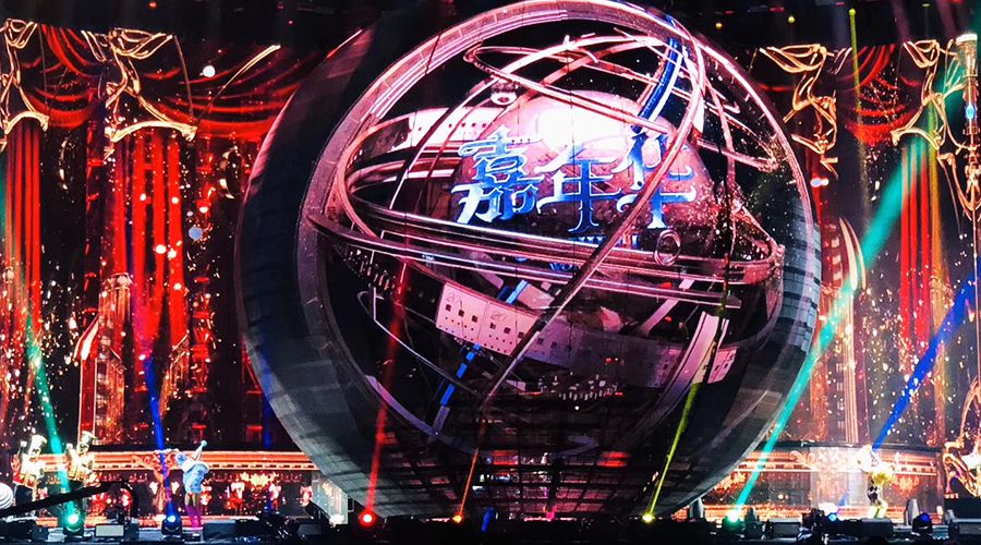 專業(yè)音響系統(tǒng),音響工程,嘉年華,ACME,REYN AUDIO,MDG