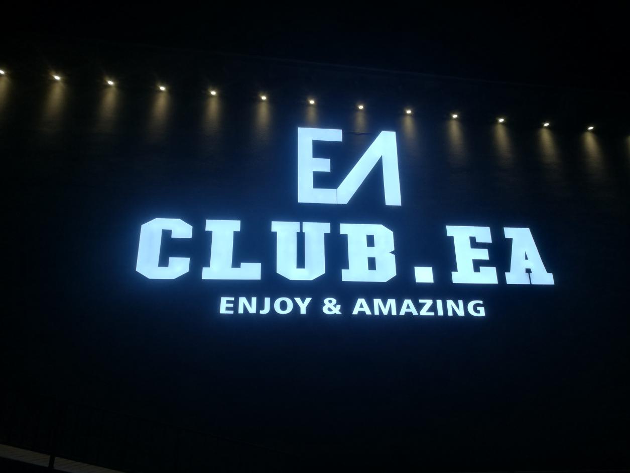 珠海斗門EA CLUB(二店) 珠海斗門EA CLUB(二店)