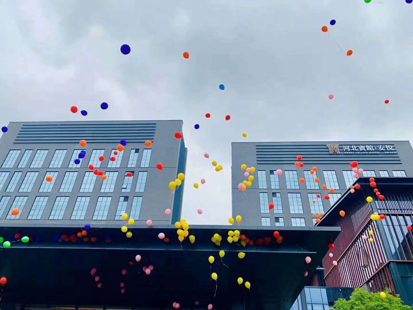 河北正定安悅酒店 河北正定安悅酒店