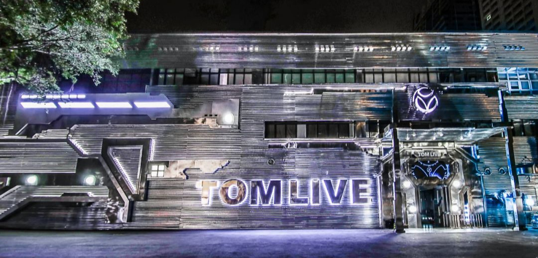 深圳十畝地TOM LIVE 深圳十畝地TOM LIVE