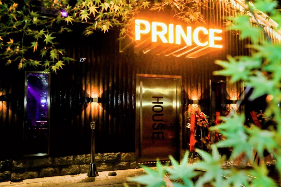 杭州PRINCE HOUSE 杭州PRINCE HOUSE
