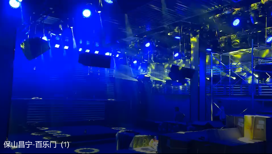 保山昌寧佰樂門 保山昌寧佰樂門