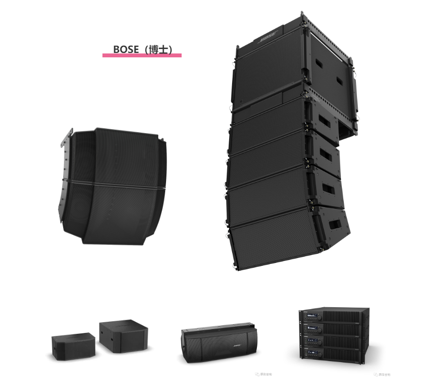 Bose音響