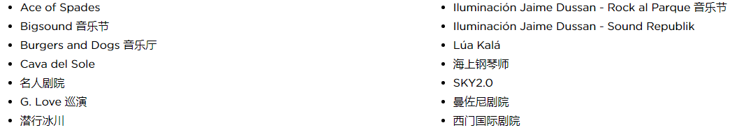 工程案例.png 工程案例.png