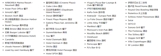 星級(jí)酒店音響系統(tǒng)解決方案