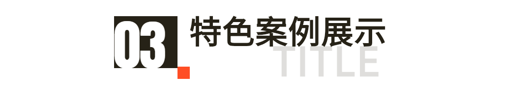 星級(jí)酒店解決方案