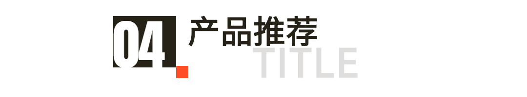 星級(jí)酒店解決方案