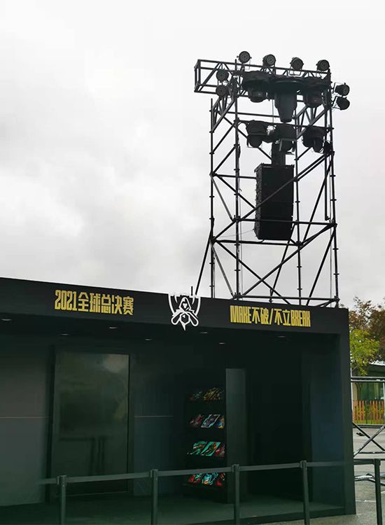 ReynAudio音響--EDG奪冠 ReynAudio音響--EDG奪冠