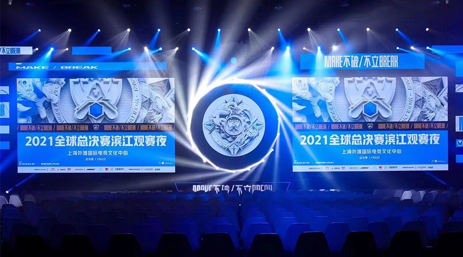 ReynAudio音響--EDG奪冠 ReynAudio音響--EDG奪冠