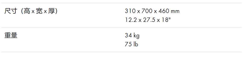 Vi8音響尺寸 Vi8音響尺寸