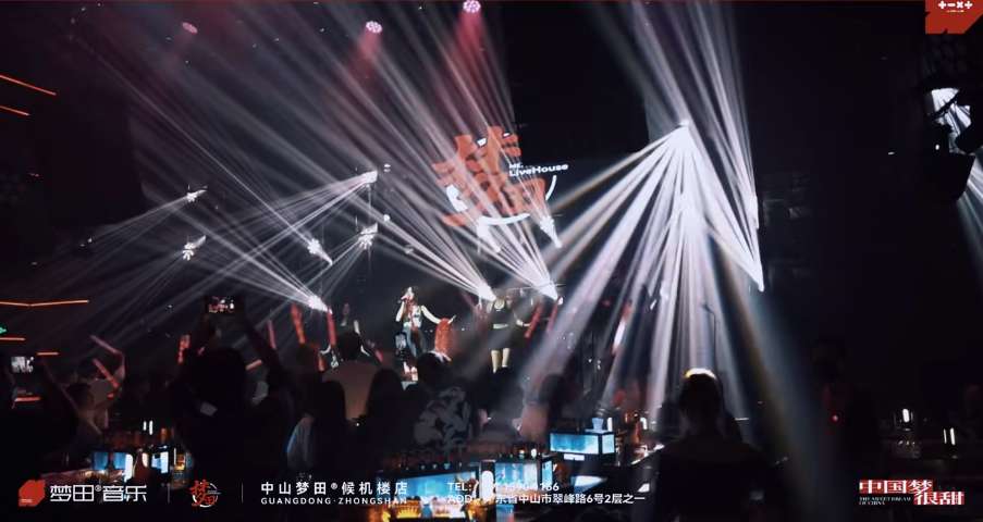 中山夢田REYN AUDIO