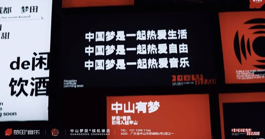 夢田L(fēng)iveHouse REYN AUDIO