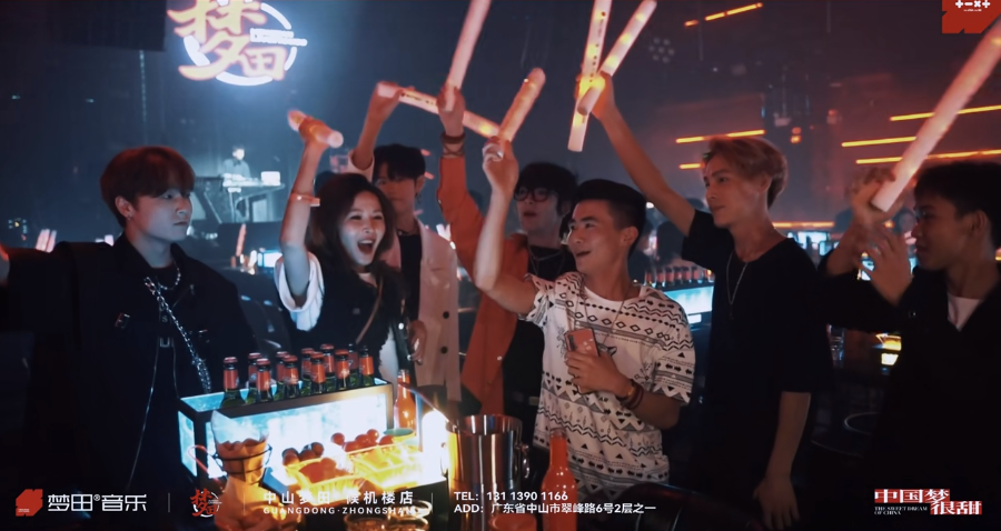 夢田L(fēng)iveHouse REYN AUDIO