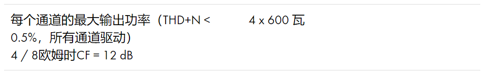 d&b 5D數(shù)字功放