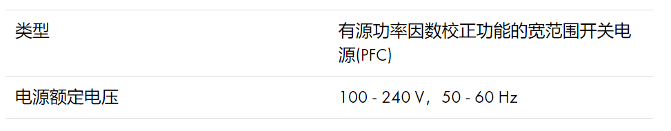 d&b 5D數(shù)字功放