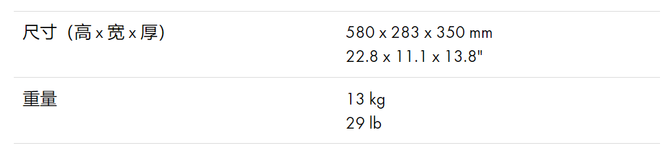 d&b 10S點聲源揚聲器