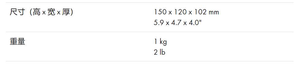 d&b 4S點(diǎn)聲源揚(yáng)聲器