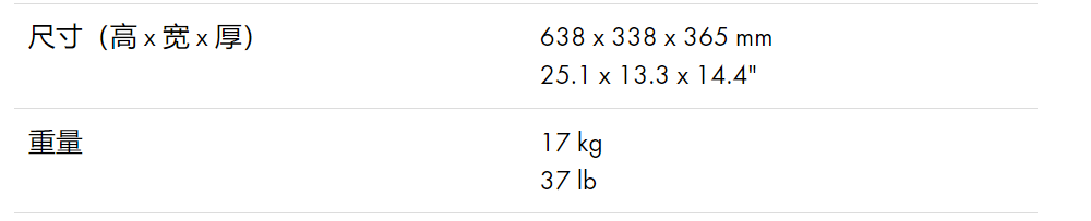 d&b 12S點聲源揚聲器 d&b 12S點聲源揚聲器